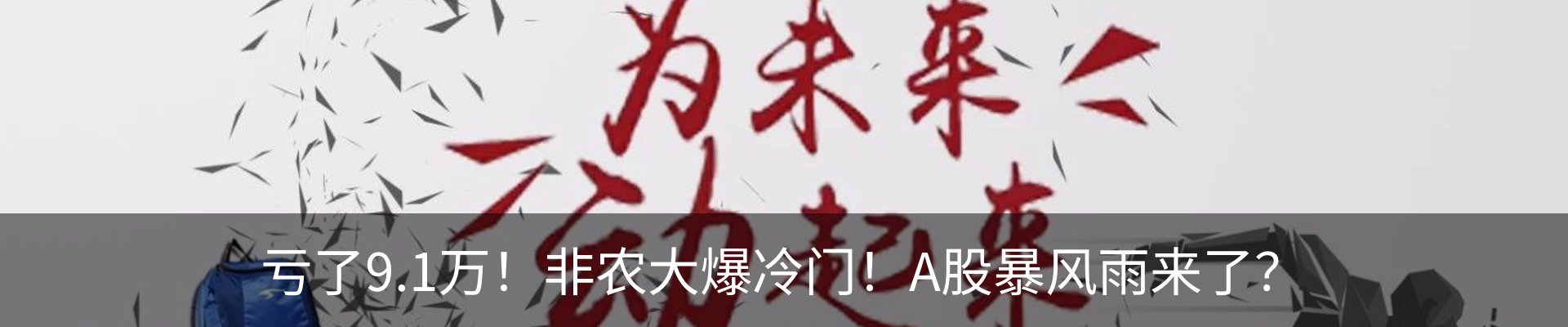 资讯动态