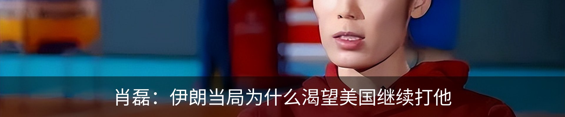 资讯动态